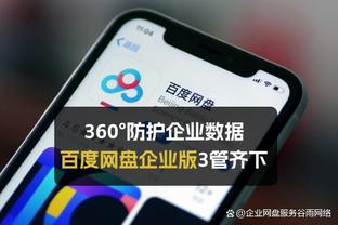 万博手机客户端在哪找截图0